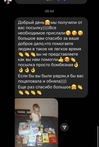 Разом ми сильні! Разом ми сильні!