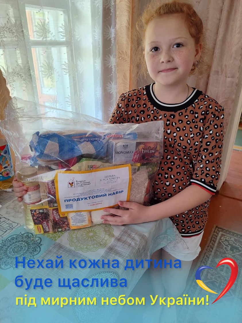 Струмок серед гаю, як стрічечка. Струмок серед гаю, як стрічечка.