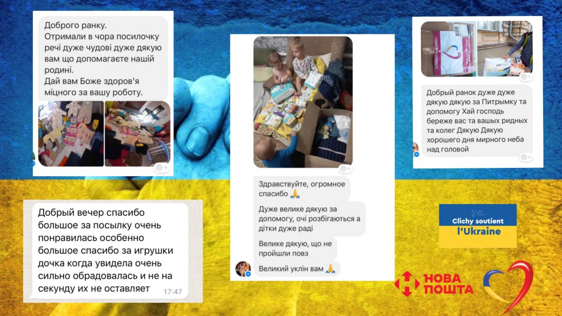 Адресні відправки благодійної допомоги в усі куточки України! Адресні відправки благодійної допомоги в усі куточки України!
