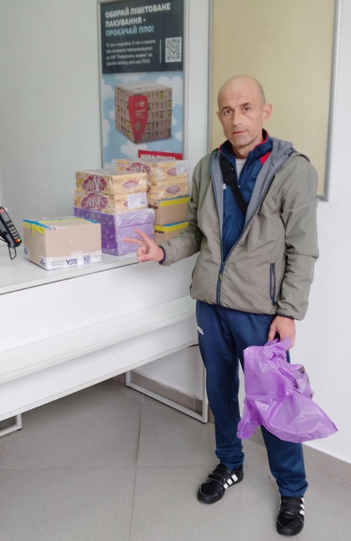 Підтримка ЗСУ – завжди командна робота Підтримка ЗСУ – завжди командна робота