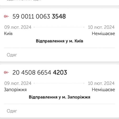 Працюємо в “турбо” режимі! Підтримуємо ЗСУ 24/7 Працюємо в “турбо” режимі! Підтримуємо ЗСУ 24/7