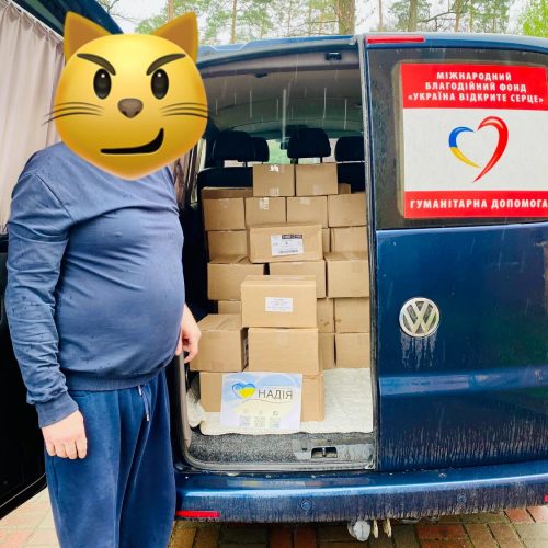 Вітаміни для малозабезпечених родин в Донецькій та Херсонській області Вітаміни для малозабезпечених родин в Донецькій та Херсонській області