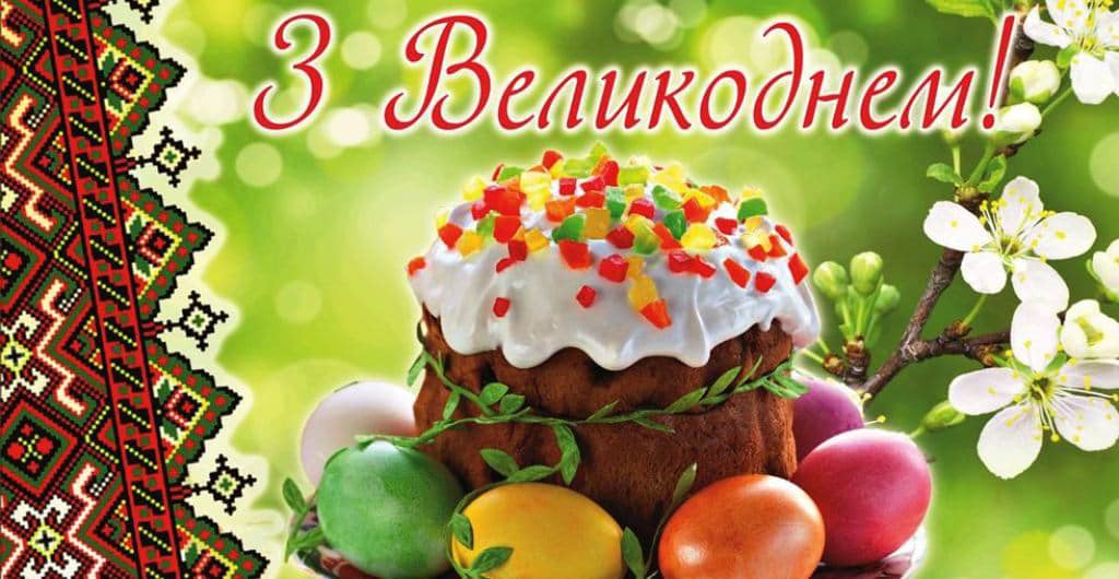 Зі святом вас, друзі! Зі святом вас, друзі!