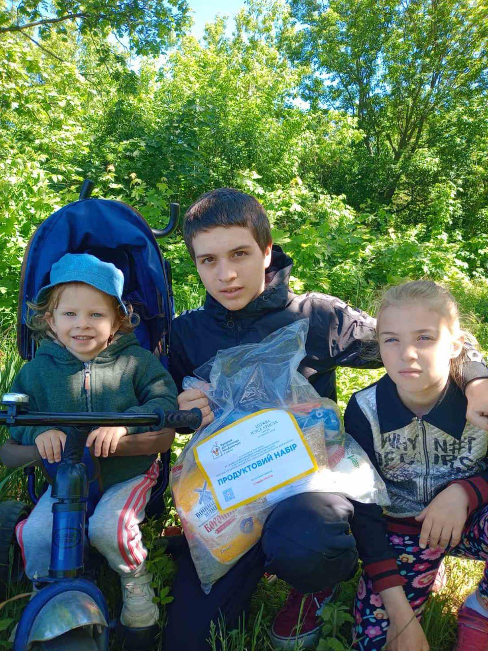 Видача продуктових наборів особам, що постраждали внаслідок війни Видача продуктових наборів особам, що постраждали внаслідок війни