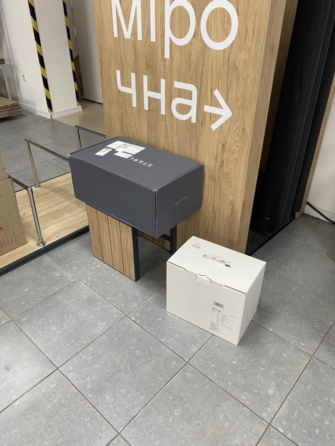 Старлінк на передову Старлінк на передову