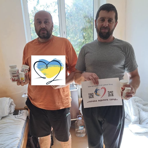Допомога військовим Допомога військовим