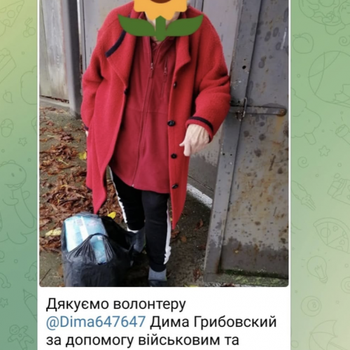 Слова подяки для нашого віце-президента Слова подяки для нашого віце-президента