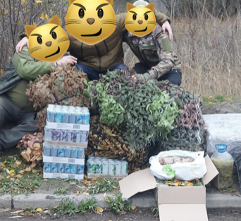 Допомога військовим Допомога військовим