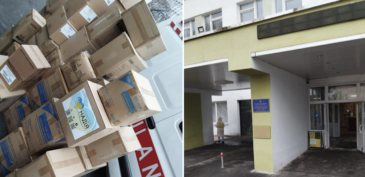 Допомога Київському міському пологовому будинку Допомога Київському міському пологовому будинку