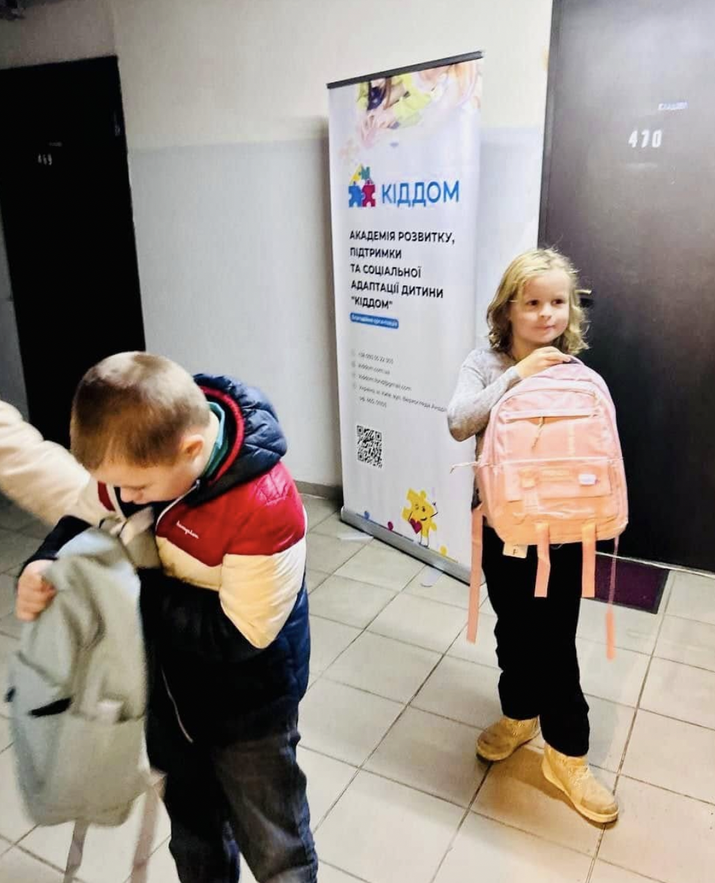 Передали шкільні рюзкачки діткам з особливими потребами Передали шкільні рюзкачки діткам з особливими потребами