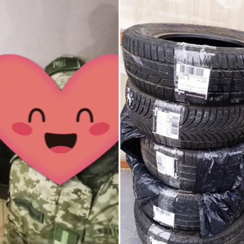 Допомога для ЗСУ на Херсонський напрямок